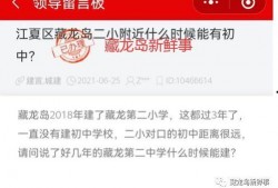 二中最新爆料事件视频,视频揭露惊人真相，事件引发社会关注