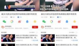 最新爆料热点事件新闻视频,视频爆料揭示惊人真相