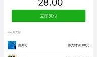 最新赏金爆料软件下载,下载体验与功能解析