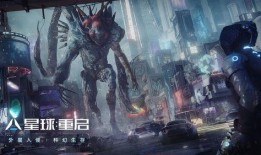 星球重启最新爆料机甲免不免费,揭秘全新机甲免费生成背后的科技奥秘