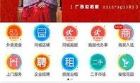 林州市最新事件爆料,最新爆料揭示惊人真相