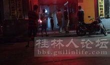 桂林人论坛最新爆料,揭秘桂林神秘事件真相！