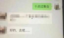 最新爆料公务员出轨,道德沦丧还是情感迷失？