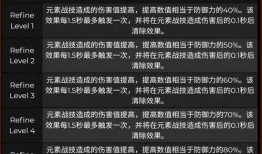 一斗剧情爆料最新版本,揭秘最新版本惊天反转！