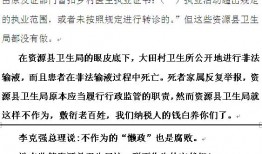 桂林人论坛最新爆料,揭秘桂林神秘事件真相！