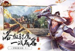 斗破最新爆料58集在线观看,风云突变，神秘势力浮出水面！
