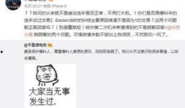 四川吃瓜最新事件爆料,最新爆料揭秘幕后真相