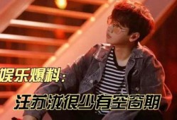 汪苏泷最新消息爆料视频,音乐人生新篇章