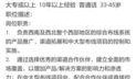 最新赏金爆料软件下载,下载体验与功能解析