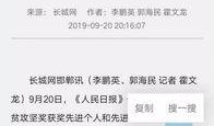 魏县最新爆料事件新闻,事件真相揭秘，真相令人震惊！