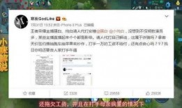 马文轩最新爆料,揭秘娱乐圈不为人知的秘密