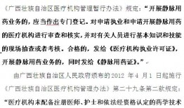 桂林人论坛最新爆料,揭秘桂林神秘事件真相！