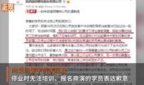 陕西学生爆料新闻事件最新,校园事件引发社会关注
