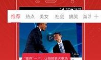 觅路爆料视频大全最新版,揭秘热门事件幕后真相