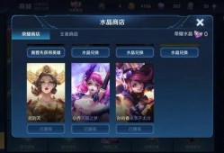 王者荣耀v7最新爆料,神秘英雄登场，全新玩法等你探索