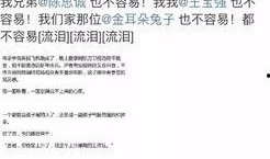 邯郸出轨爆料事件最新情况,最新进展揭秘，真相大白？