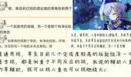 原神舅舅爆料最新版本,舅舅爆料带来全新游戏体验