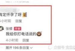 小瓜最新爆料新闻报道,最新热点事件内幕大揭秘