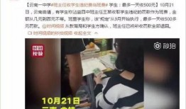 最新云南爆料视频,神秘事件引发热议