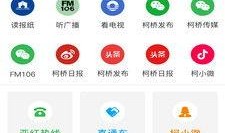 外网最新爆料新闻网站下载,重大新闻事件深度解析