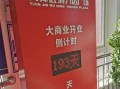 天津武清万达爆料事件最新,真相与争议再掀波澜