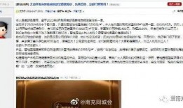 南充自媒体爆料案件最新,真相背后，正义能否得以伸张？