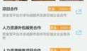 最新赏金爆料软件下载,下载体验与功能解析