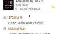 打菜侠最新爆料网站,最新爆料网站深度解析