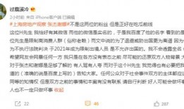 兖州房子爆料事件最新情况,最新进展揭秘，真相大白！