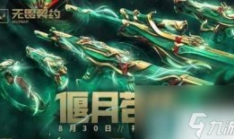 无畏契约皮肤爆料最新消息,全新系列即将亮相，神秘角色皮肤抢先看！
