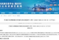 重庆巴南最新爆料,揭秘神秘事件背后的真相