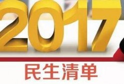山东今日民生爆料最新,聚焦今日热点事件与民生关切