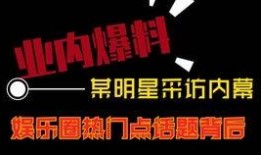 光谷直播爆料视频大全最新,揭秘热门视频背后的精彩瞬间
