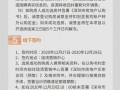 沙井租房爆料事件最新,揭露黑心中介乱象，业主租客权益受损真相曝光