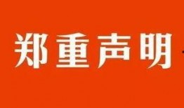 二中最新爆料事件视频,视频揭露惊人真相，事件引发社会关注