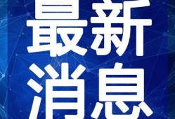 重庆按摩师爆料视频最新,揭秘按摩行业不为人知的内幕