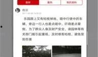 最新爆料热点事件新闻视频,视频爆料揭示惊人真相