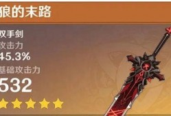 最新原神武器爆料大全,全新武器盘点，探索元素之力新篇章